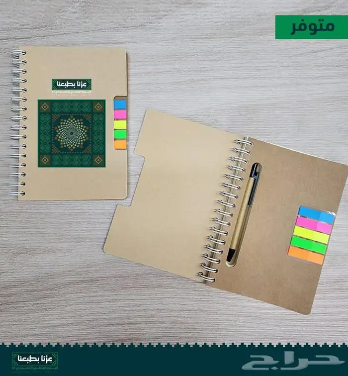 بروش اليوم الوطني السعودي 95 7