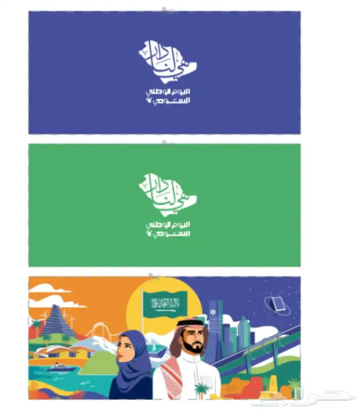 طباعة لليوم الوطني بوكسات ملصقات كروت بروشورات اكواب 1