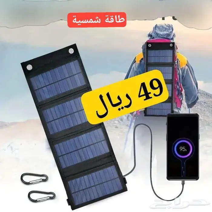 شحن الجوال USB طاقة شمسية قابلة للطوي والتعليق 5 فولت 0