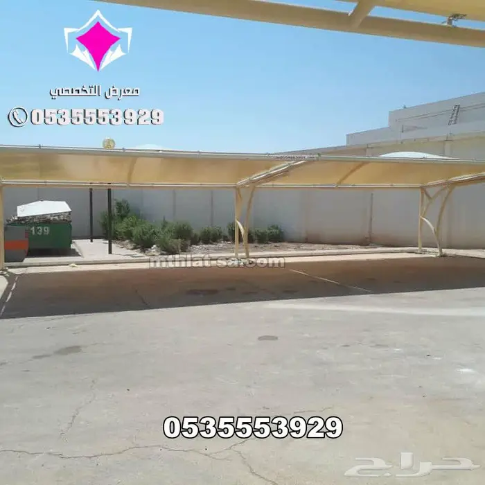 شركة متخصصة في تركيب نظام مظلات مواقف السيارات الجديد 34