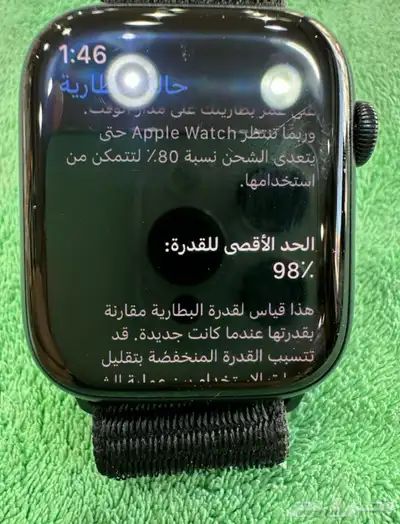 ساعه ابل سيريس اصدار 8 نظيفه جدا index
