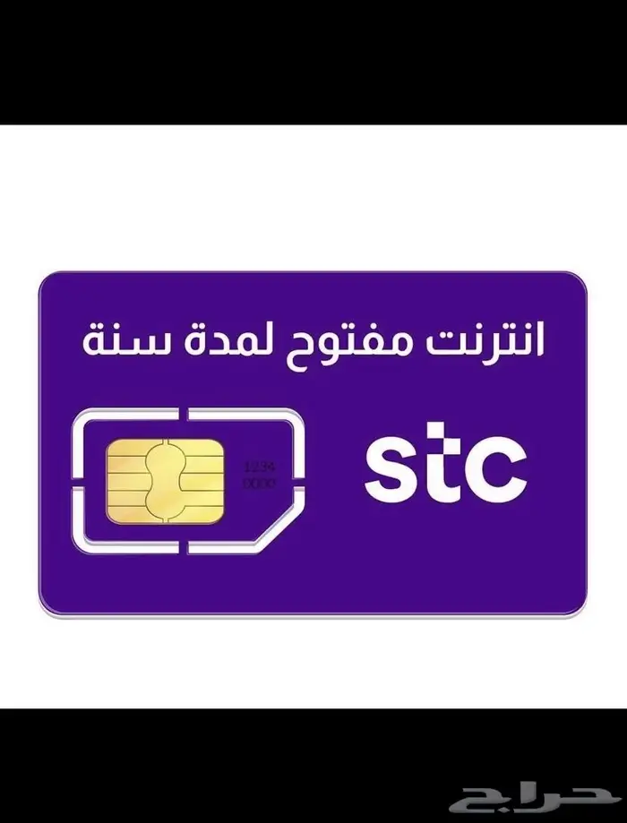 انترنت مفتوح 0