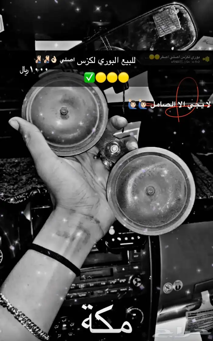 للبيع بوري لكزس اصلي 0