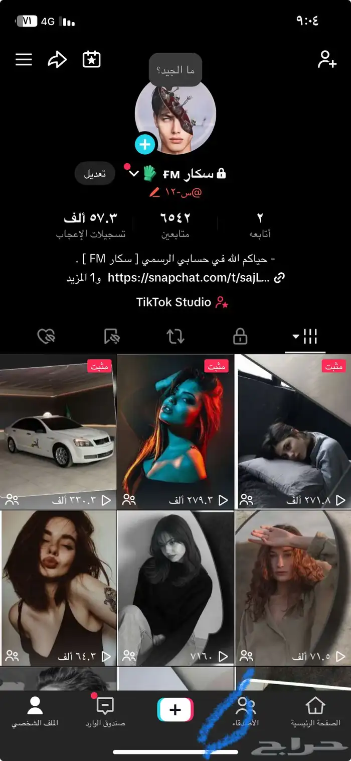 حساب تيك توك 0