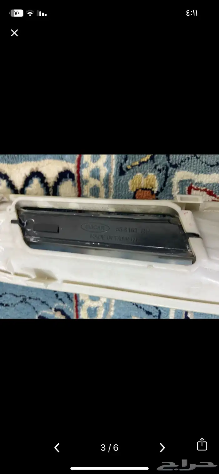 2015 كابرس 1