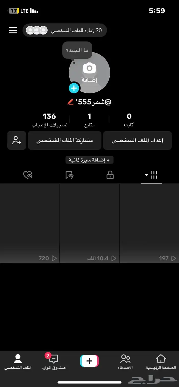 يوزر عربي 1