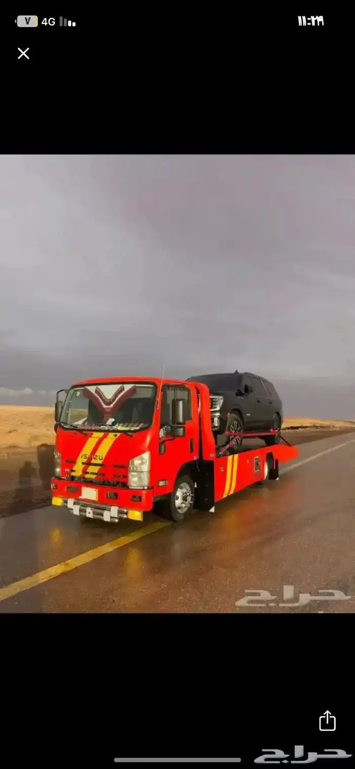 سطحة البرك عمق حلي الصوالحه القحمه 0