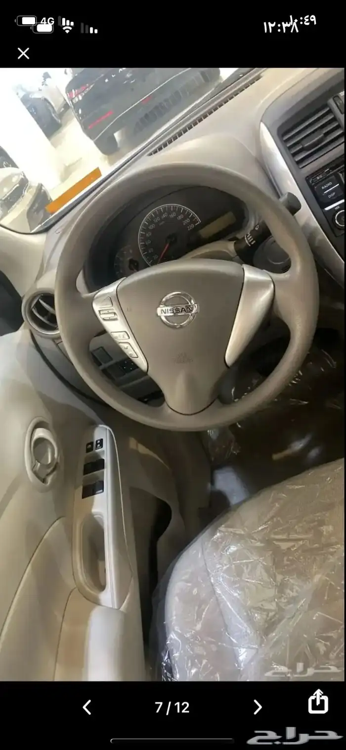 نيسان صني 3