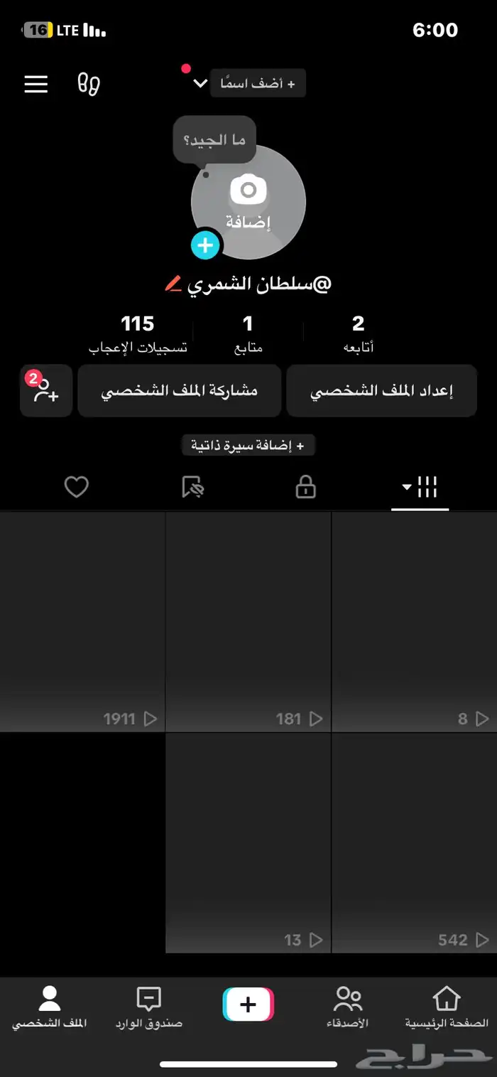 يوزر عربي 0
