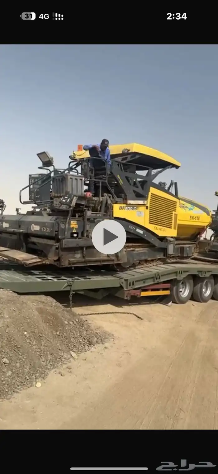 لوبد هدروليك لوبد هيدروليك لوبد هدرولك. سواقين هنود 1