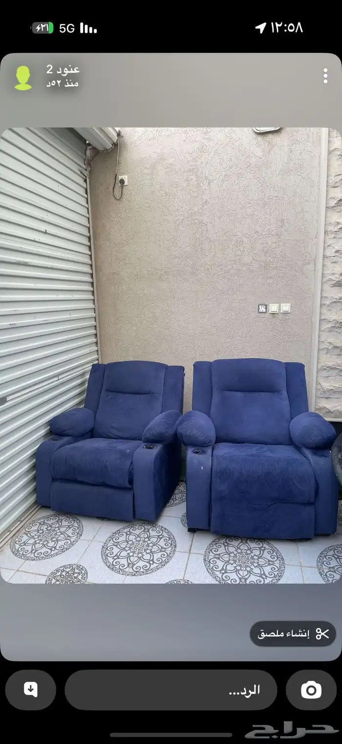 اثاث صاله كنب كراسي طاولات 7