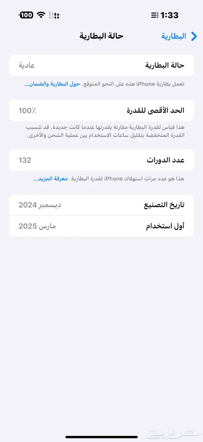ايفوان 16بروماكس 8
