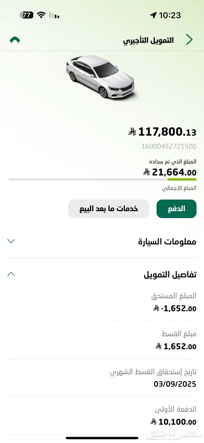 للتنازل امباو s الأهلي بحالة الوكالة 10