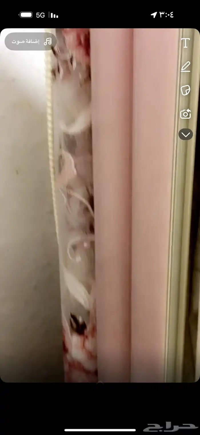 أدوات منزليه 6