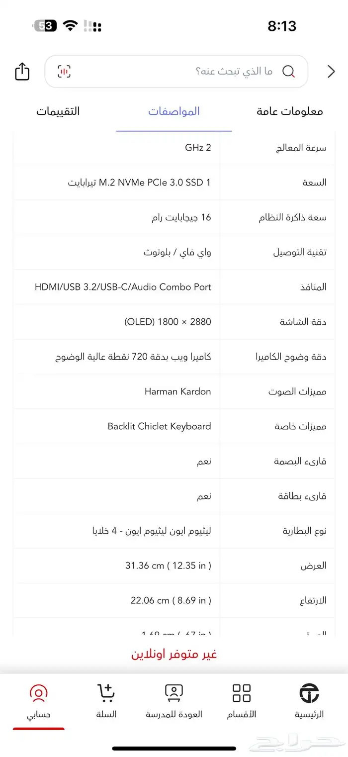 لاب توب ASUS Zenbook 5