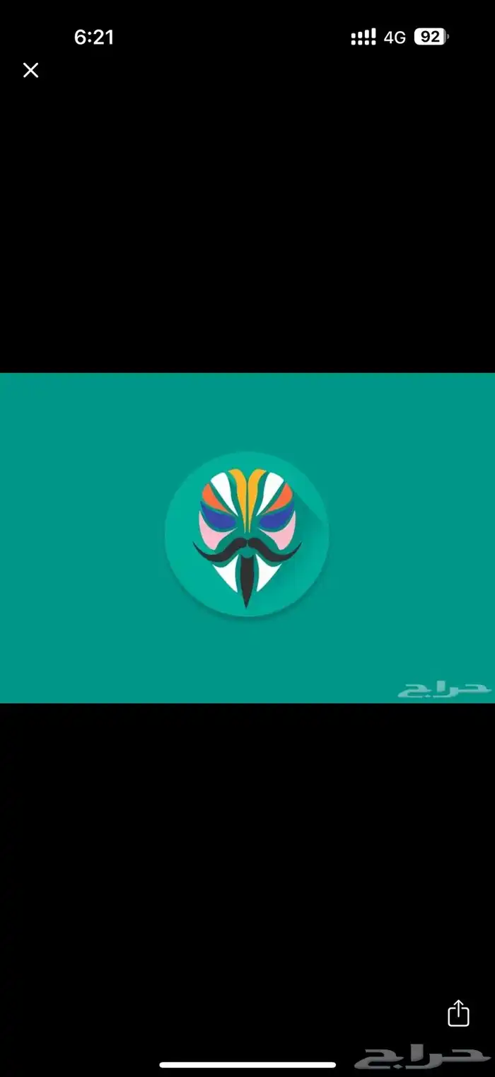 روت A06 سامسونج 0