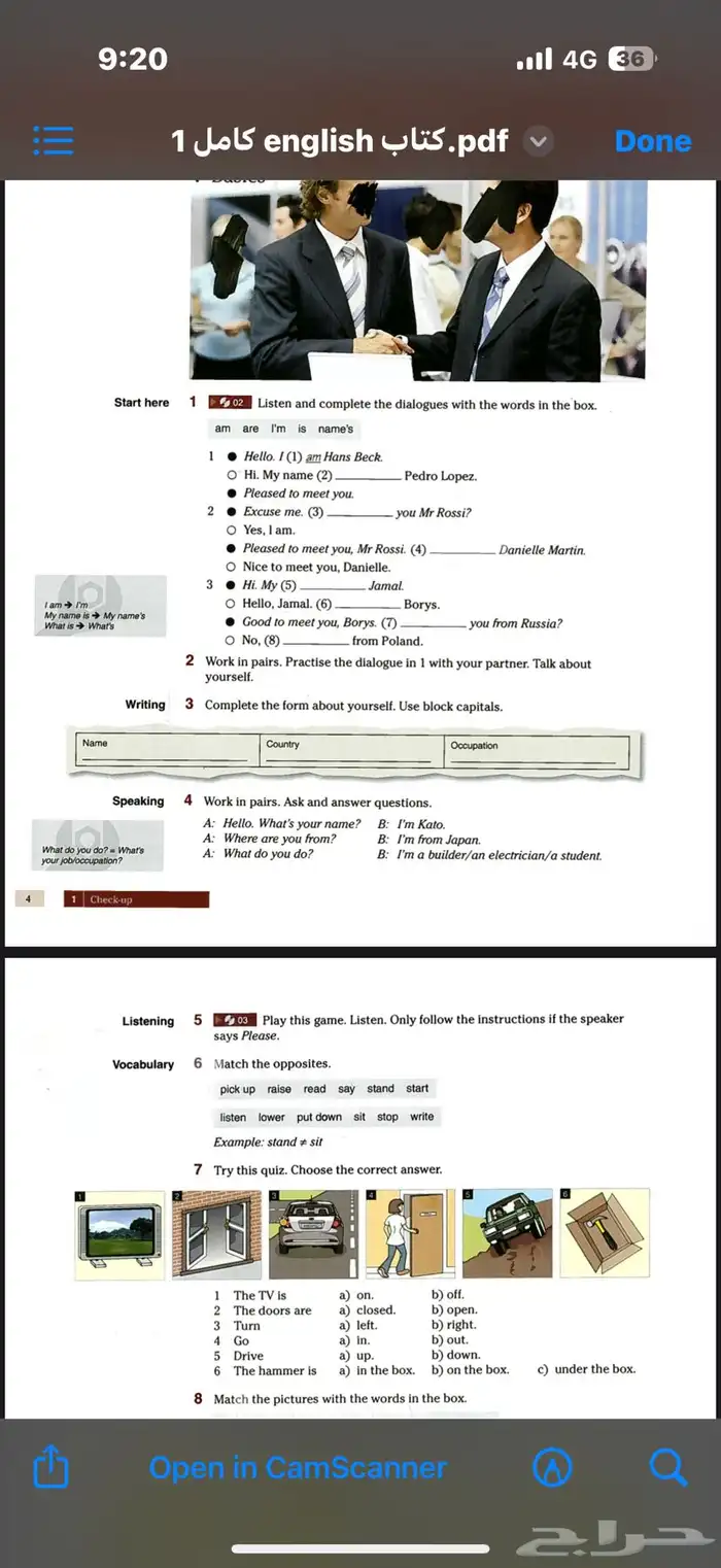 كتاب الانقلش - Technical English 1 (PDF) 1