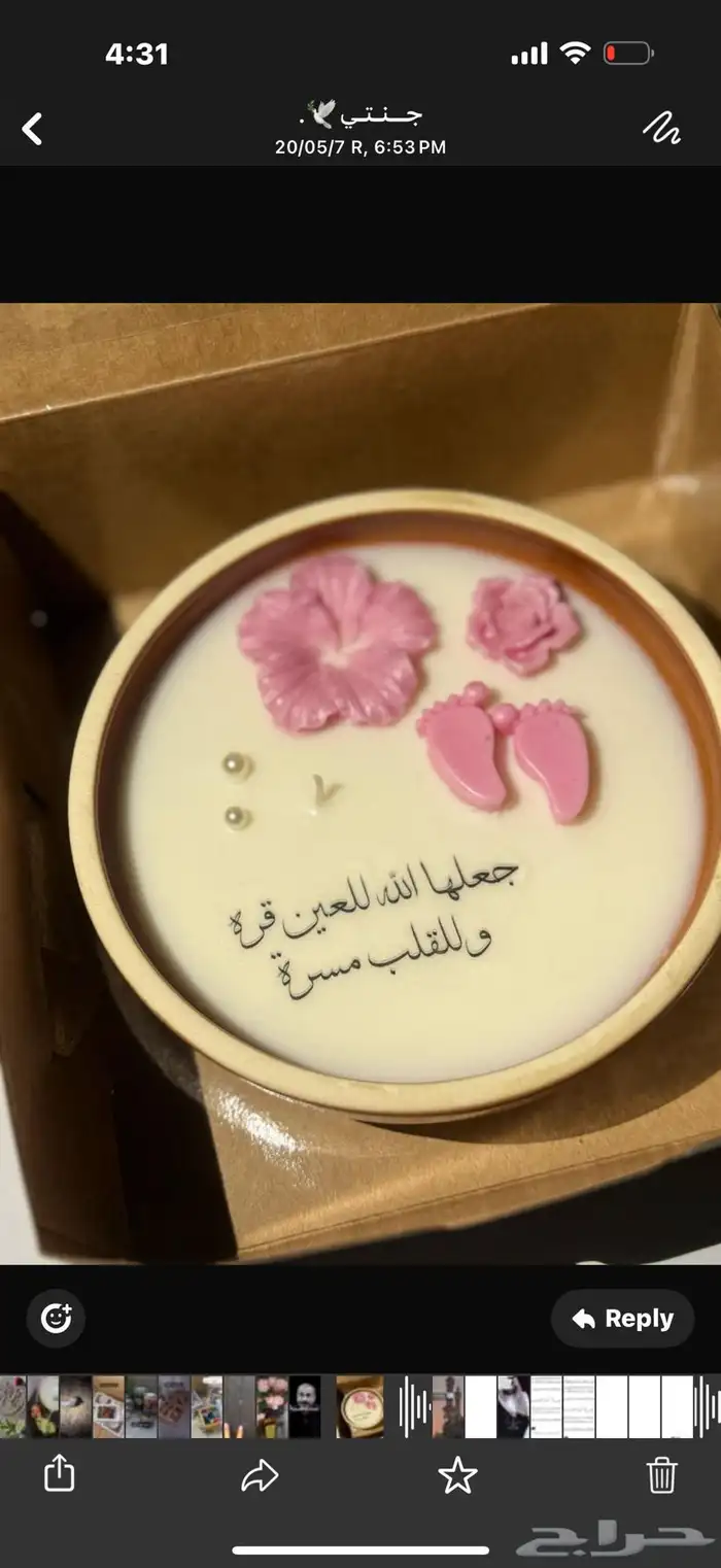 شموع حسب الطلب 4