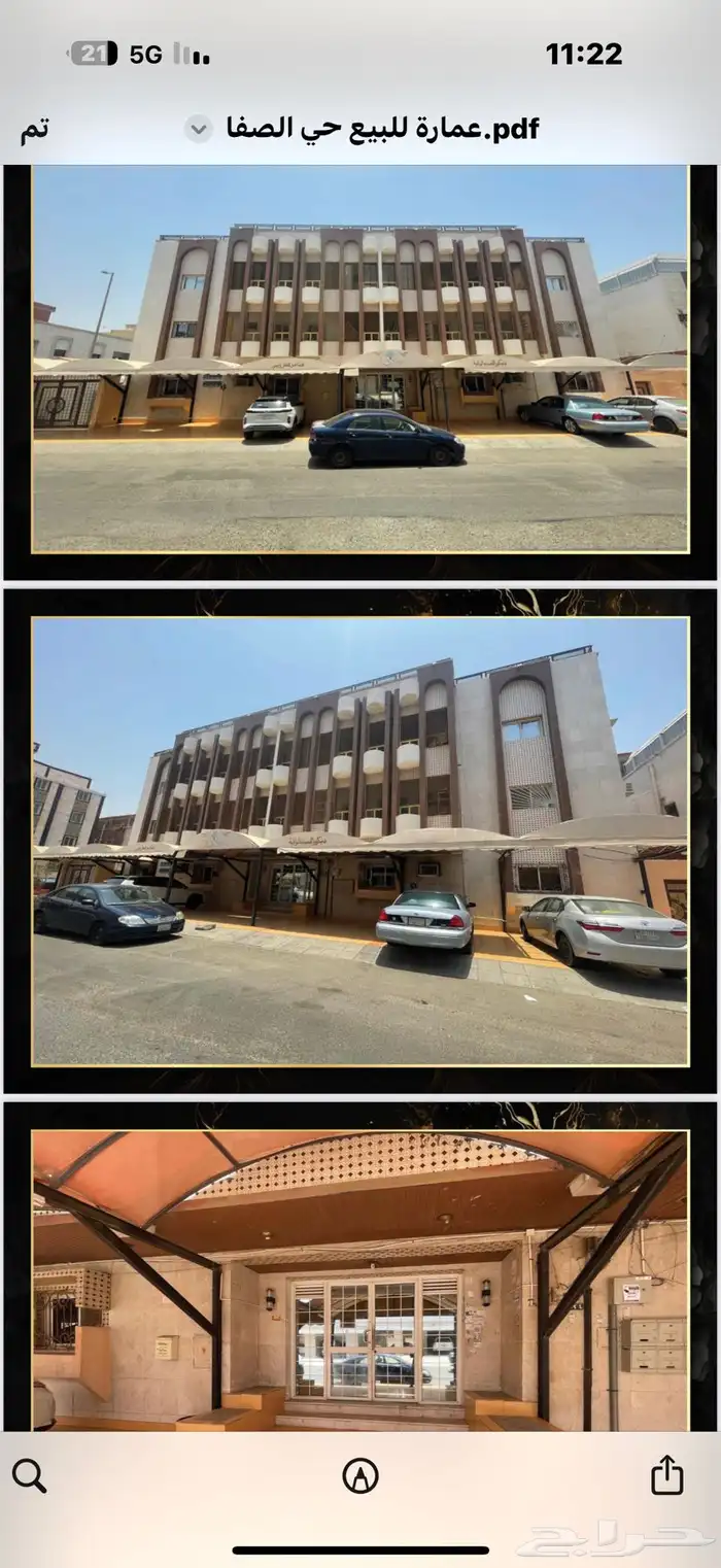 للبيع عماره سكنيه 1
