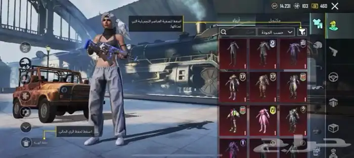 حساب ببجي للبيع 0