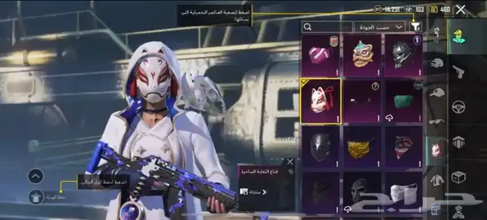 حساب ببجي للبيع 7