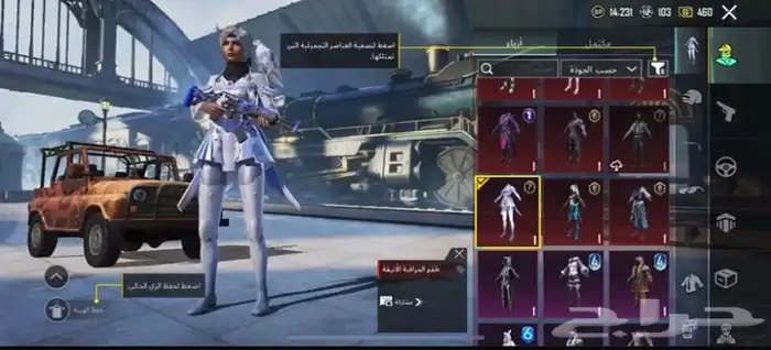 حساب ببجي للبيع 1