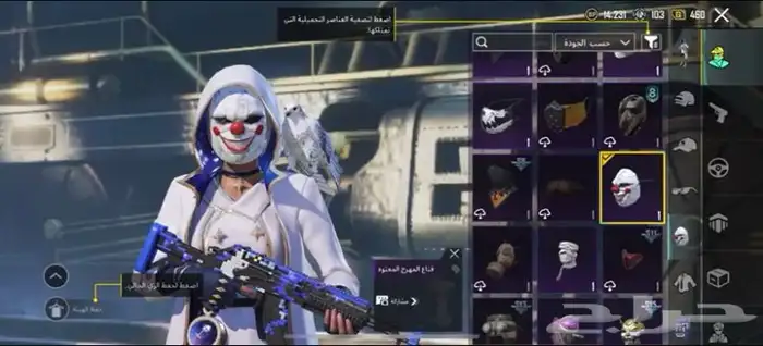حساب ببجي للبيع 12