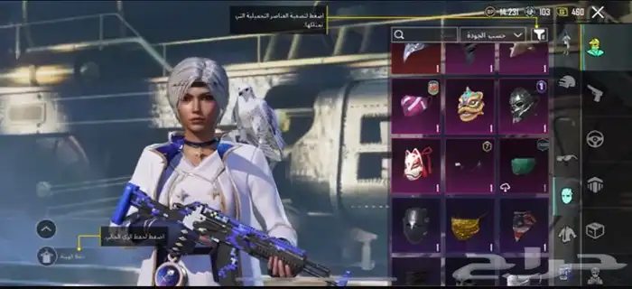 حساب ببجي للبيع 8