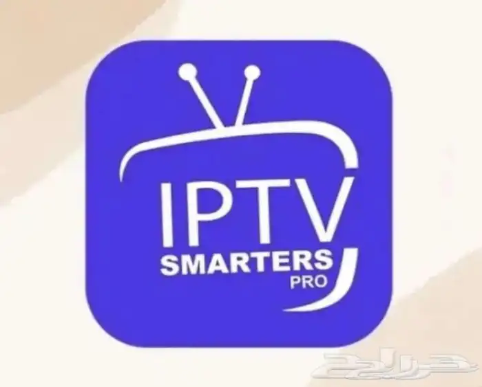افضل وارخص iptv 1