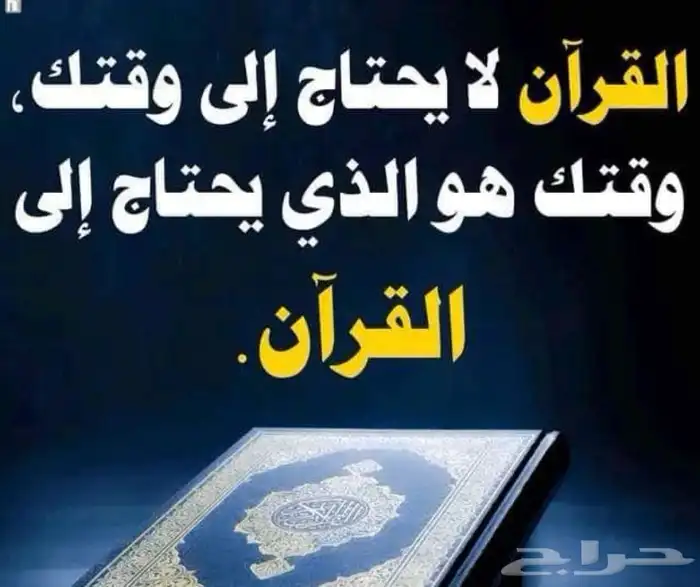 معلمة ومحفظة قرآن عن بعد 0