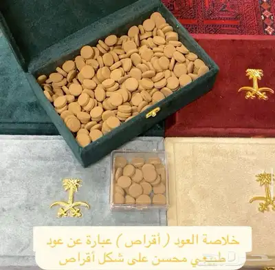 عروض اليوم الوطني   الجرام بريال فقط index