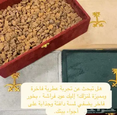 عروض اليوم الوطني   الجرام بريال فقط index