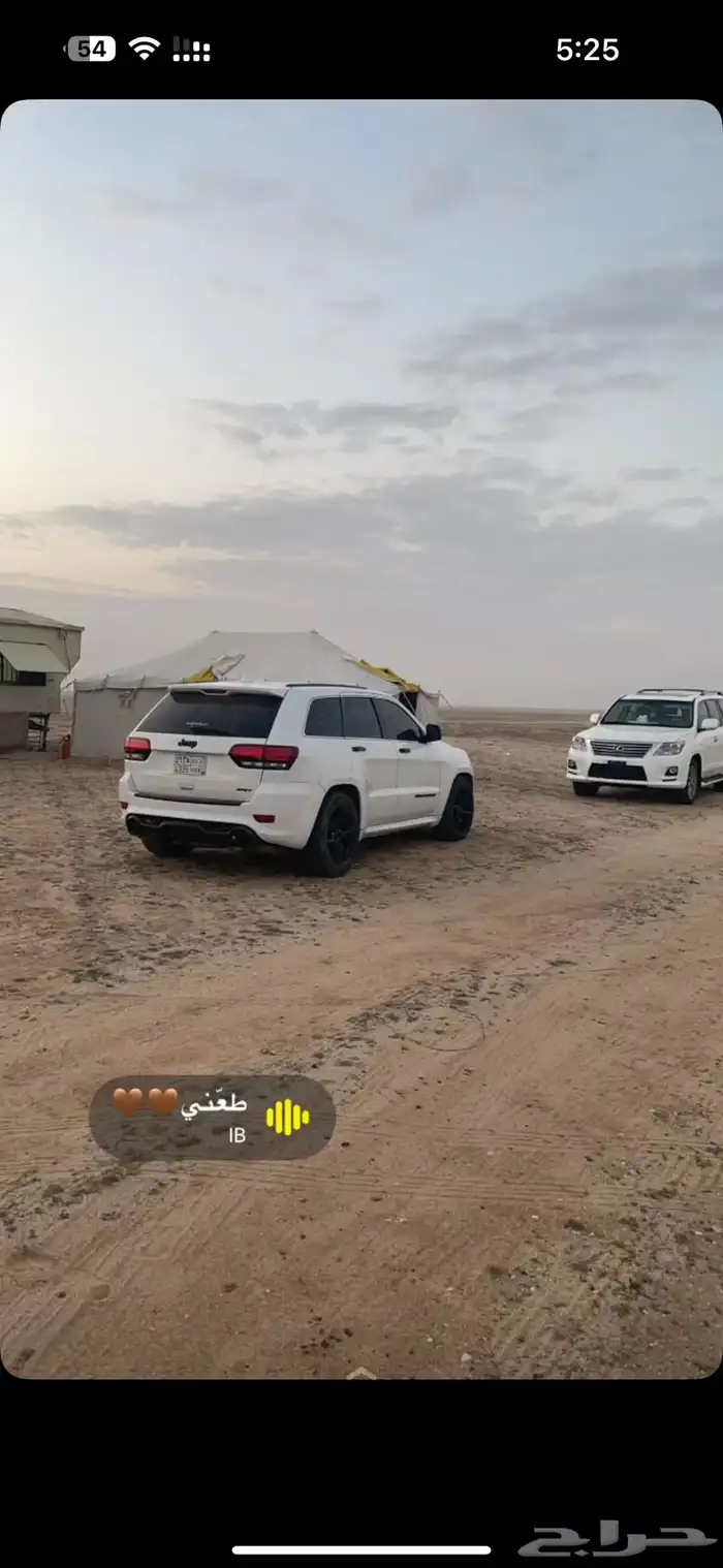 جيب قراند شروكي 2013 مرهم 2020 srt 26