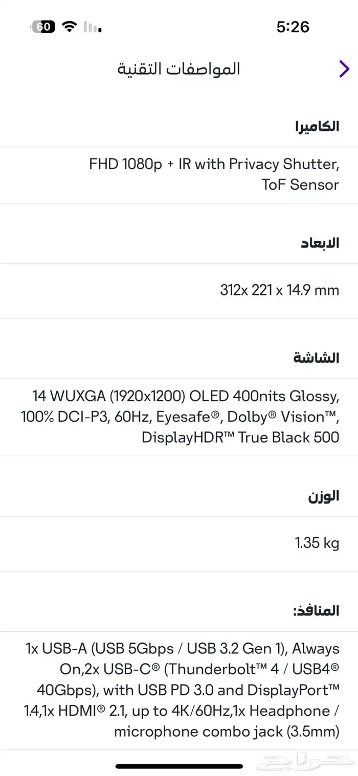 لينوفو 1