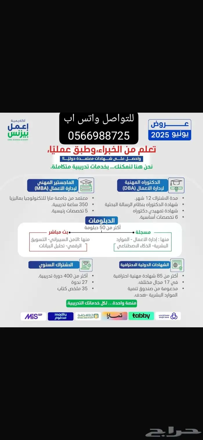 دورات دبلومات 0