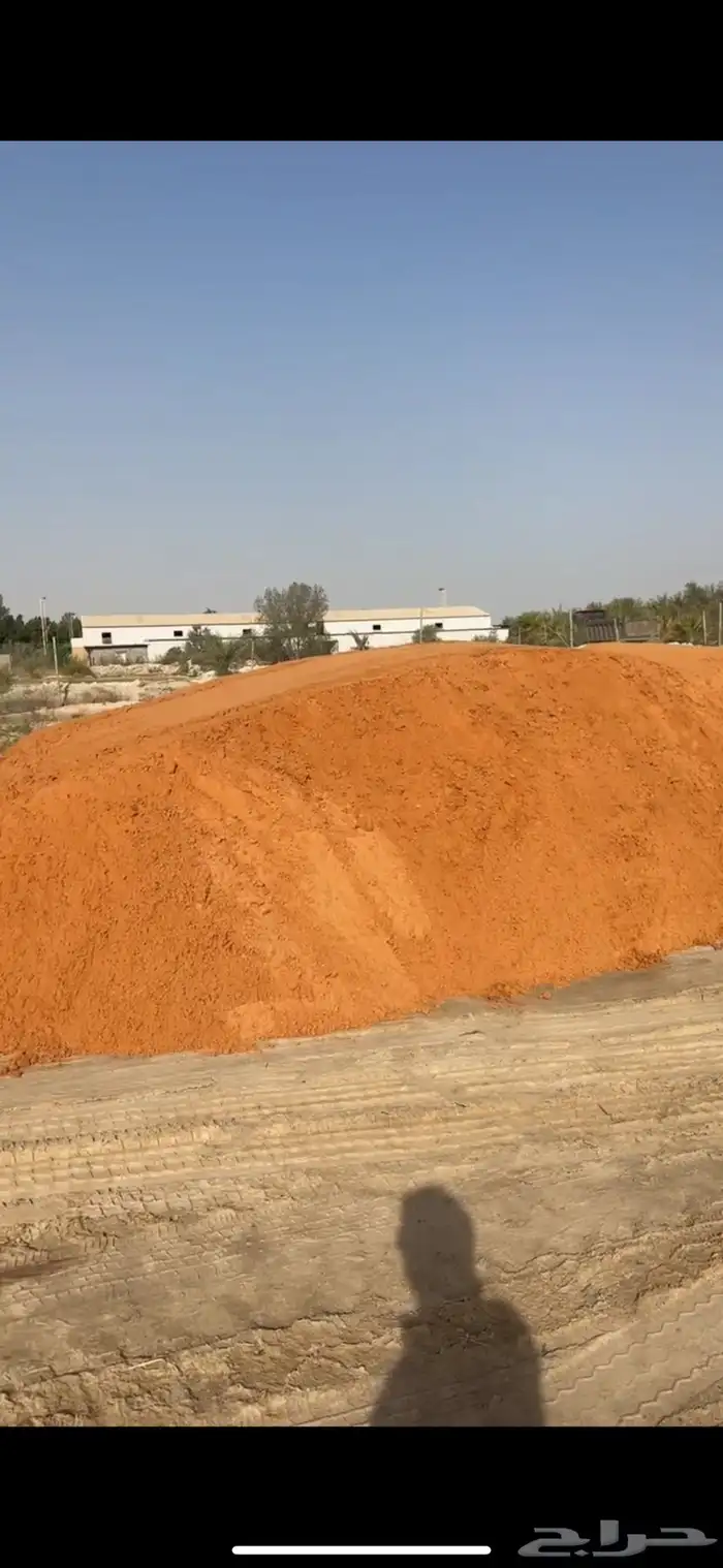 رمل زراعي احمر سماد دواجن 0