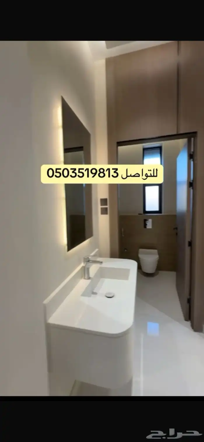 شقق تمليك فاخرة مكة البحيرات الغدير داخل الحد 14