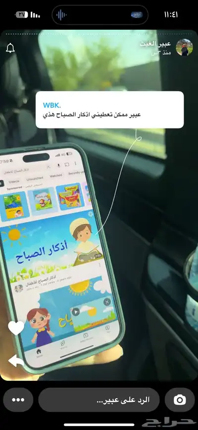 شنطة DKNU index