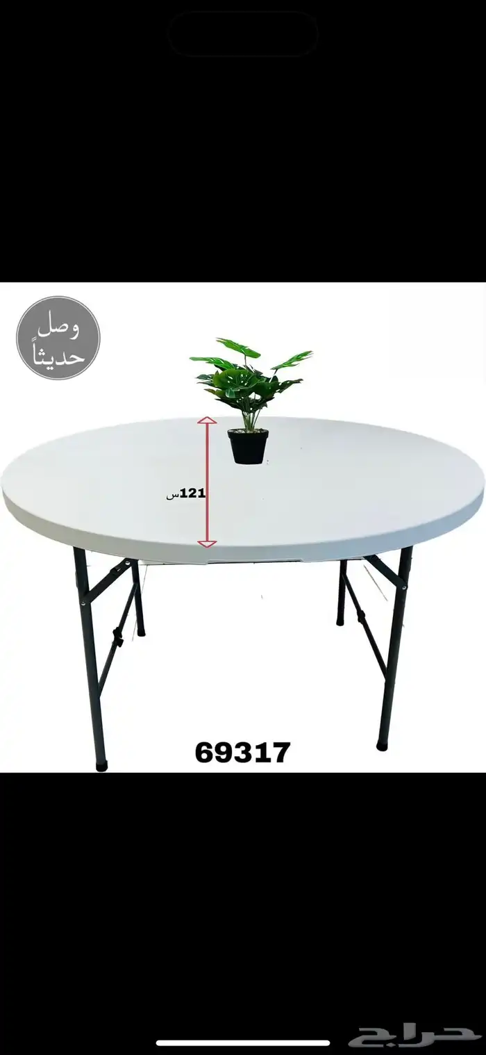 طاوله طاولات 3