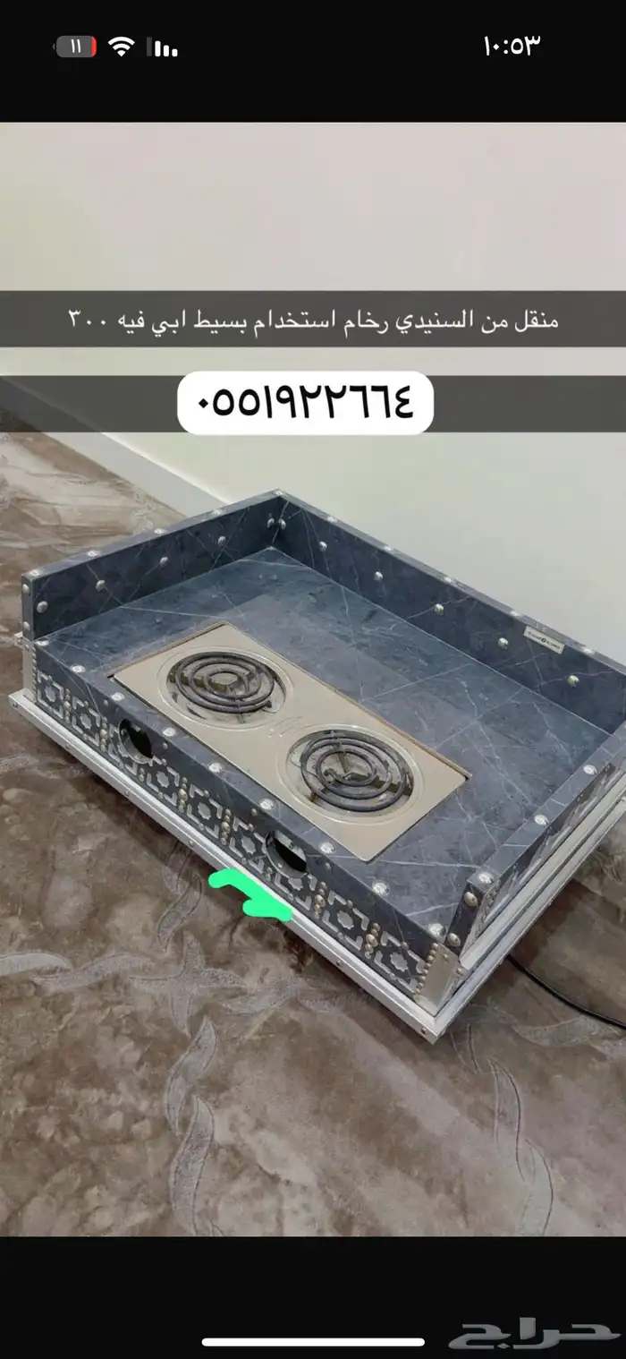 حفرالباطن 0
