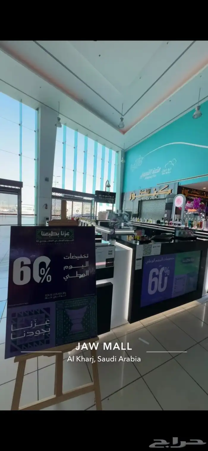 عروض60المية 0