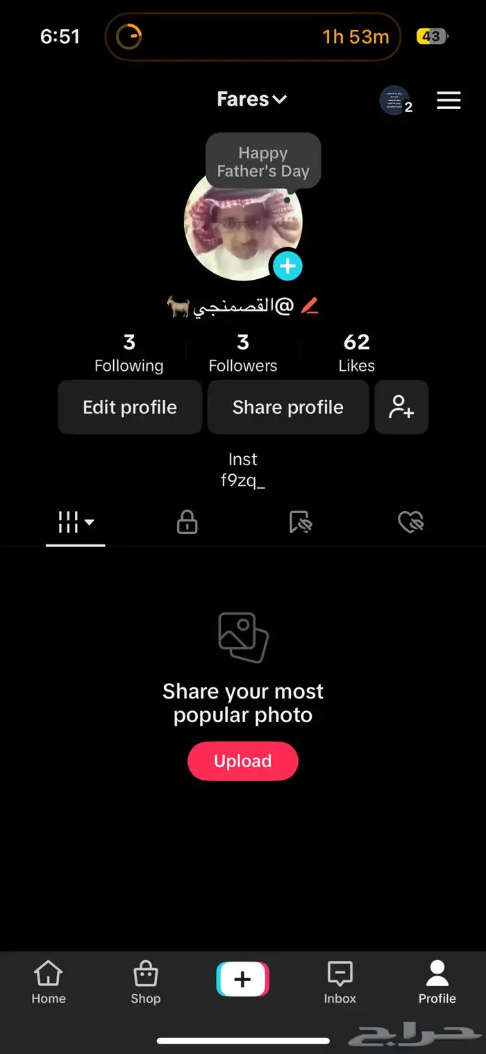 حساب تيك توك يوزر   قصمنجي  بسعر 20 0