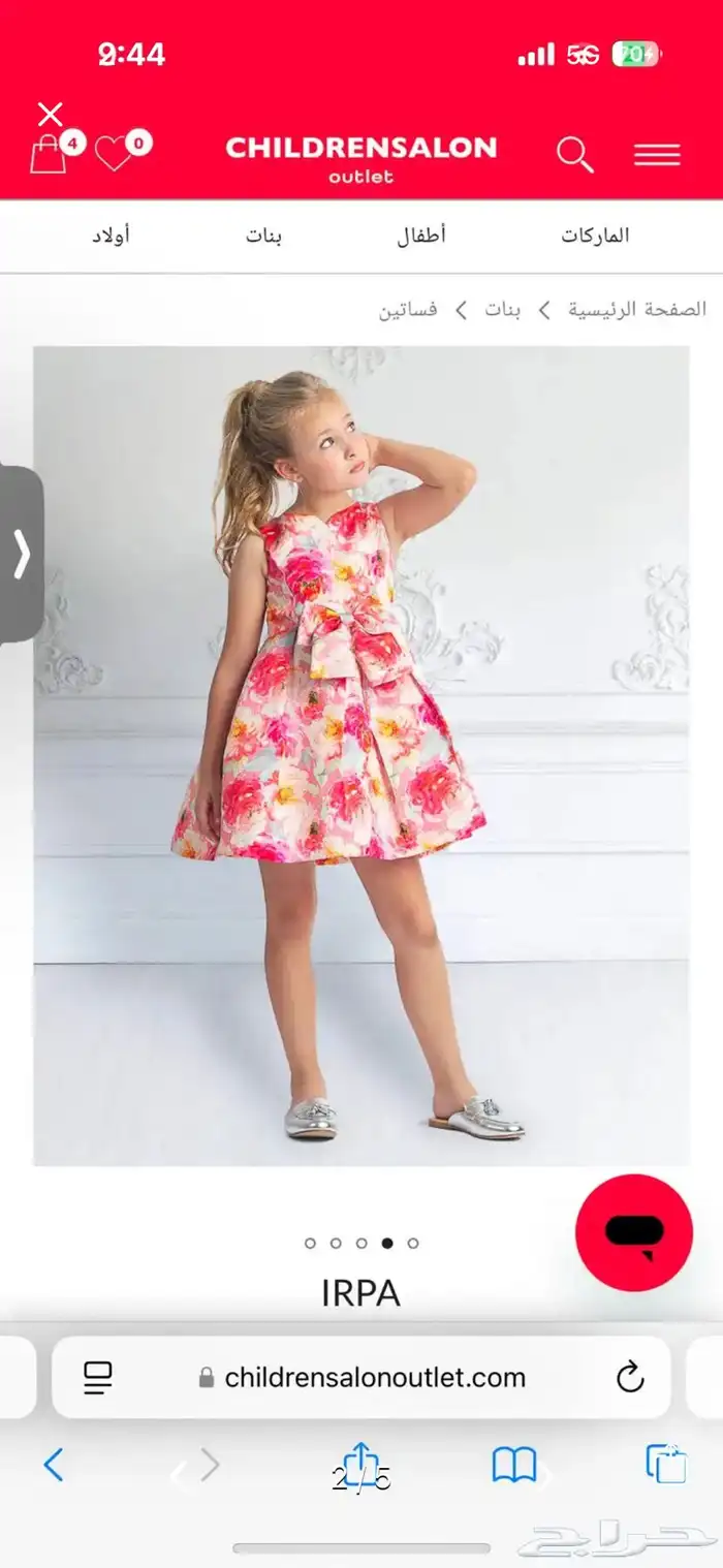 فستان بنات 0