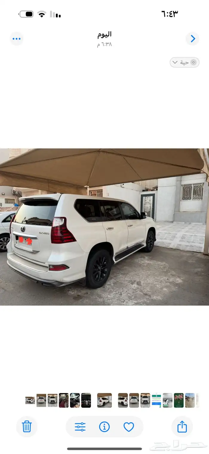 جيب لكزس 2023 GX460 SS فل كامل 3