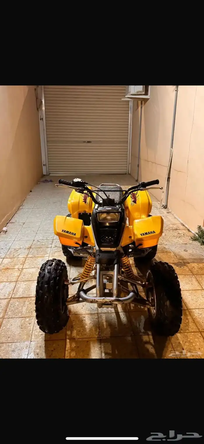 يماها بلاستر البيع 2