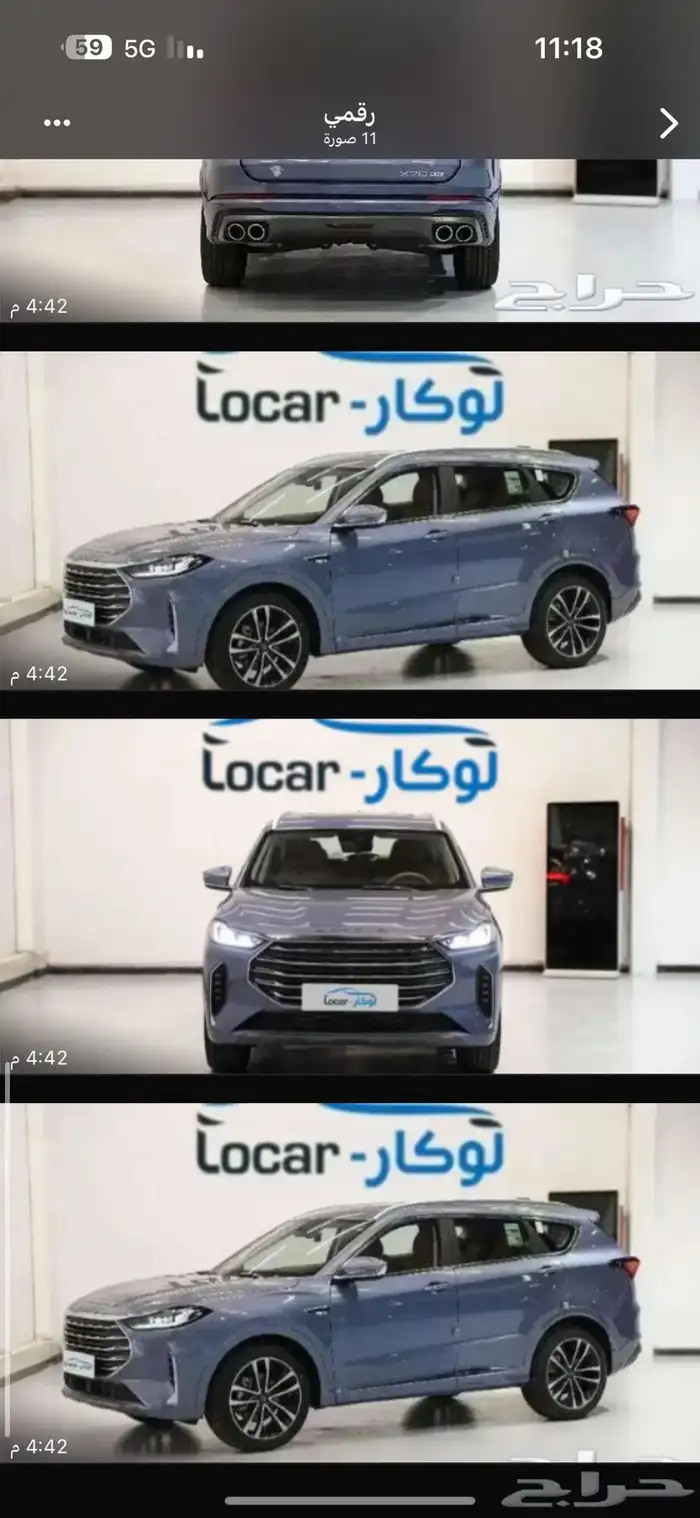جيتور x70بلس بعرض خاص لليوم الوطني 1