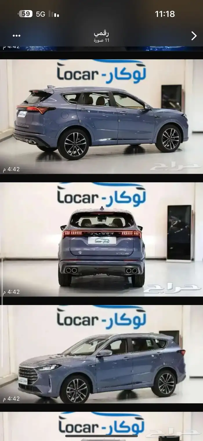جيتور x70بلس بعرض خاص لليوم الوطني 0