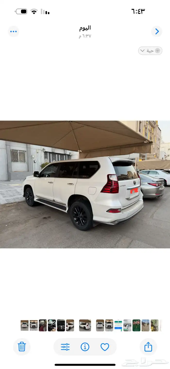 جيب لكزس 2023 GX460 SS فل كامل 2