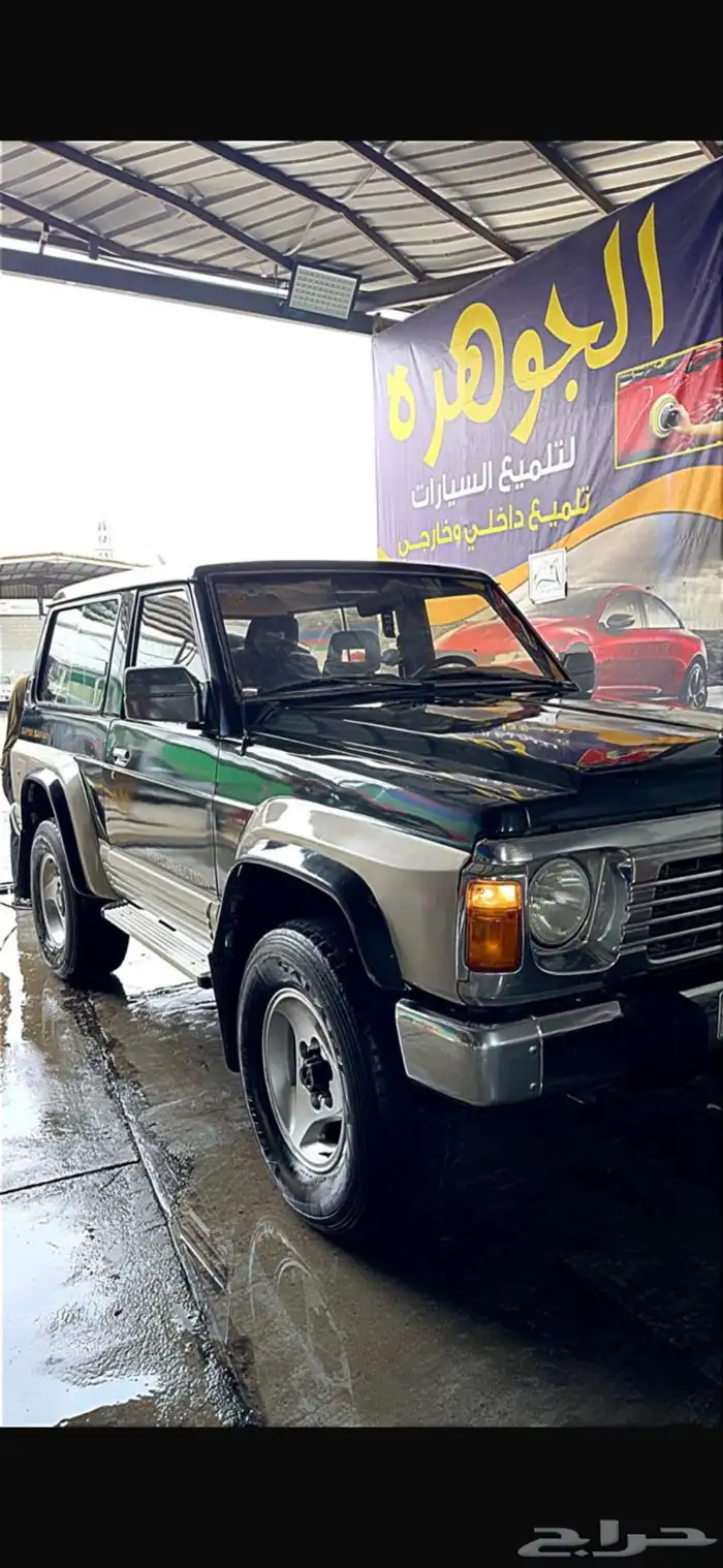 باترول ربع سوبر سفاري 0