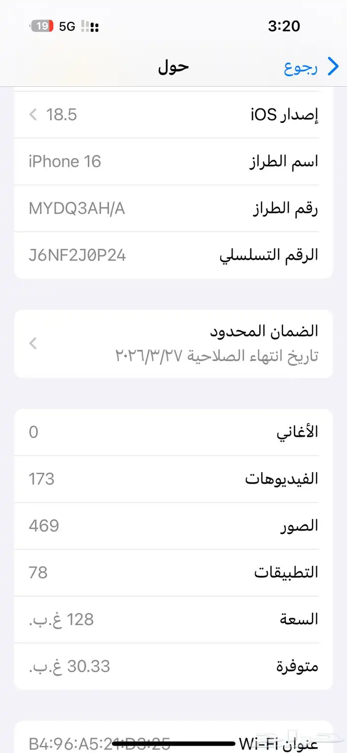 ايفون 16الجديد بحالت الوكاله 5